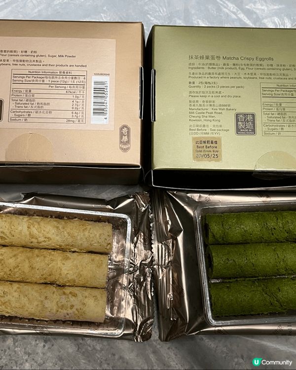 最近試左某集團出品嘅蜂巢蛋卷，之前佢嘅另一款蛋卷已經係皇牌產...