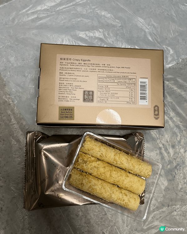 最近試左某集團出品嘅蜂巢蛋卷，之前佢嘅另一款蛋卷已經係皇牌產...