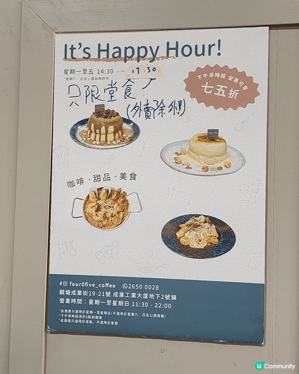 Four O Five Coffee & Eatery