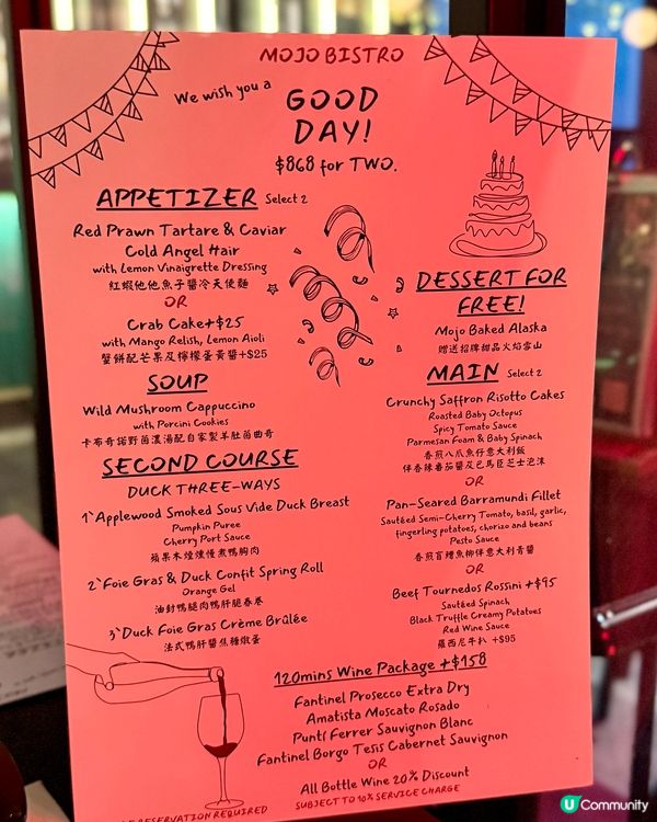 慶祝聚餐之選 中環大館附近 美式餐廳🥳🥂 