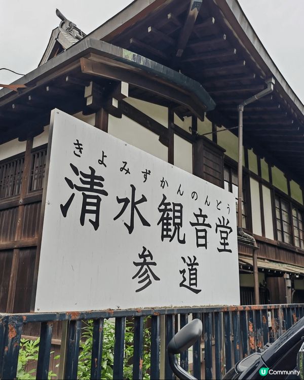 去東京旅行🥳食呢個5月限定蜜瓜蛋糕 😋又香又甜😋超級好味...