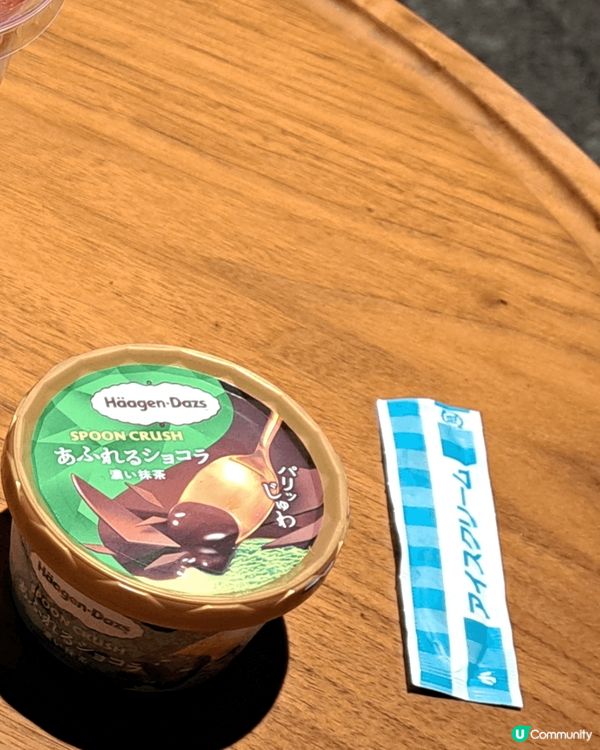 去東京旅行🥳食呢個5月限定蜜瓜蛋糕 😋又香又甜😋超級好味...