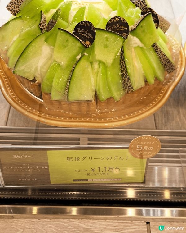 去東京旅行🥳食呢個5月限定蜜瓜蛋糕 😋又香又甜😋超級好味...