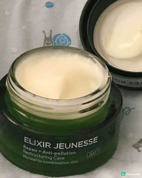 Yves Rocher抗污染排毒活肌面霜