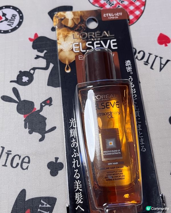 大家都有頭髮開叉的煩腦，🤔