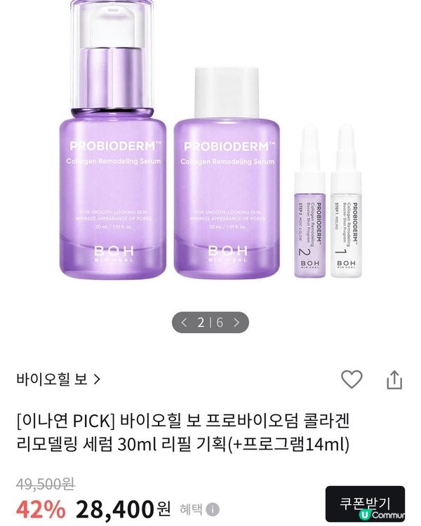 好用、效果顯注，最重要性價比高…喜見香港萬寧有售，此後不用再...