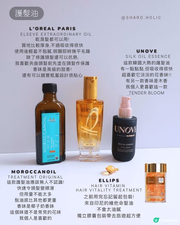 ♡𝐇𝐚𝐢𝐫 𝐂𝐚𝐫𝐞 𝐏𝐫𝐨𝐝𝐮𝐜𝐭𝐬 𝐂𝐨𝐥𝐥𝐞𝐜𝐭𝐢𝐨𝐧...