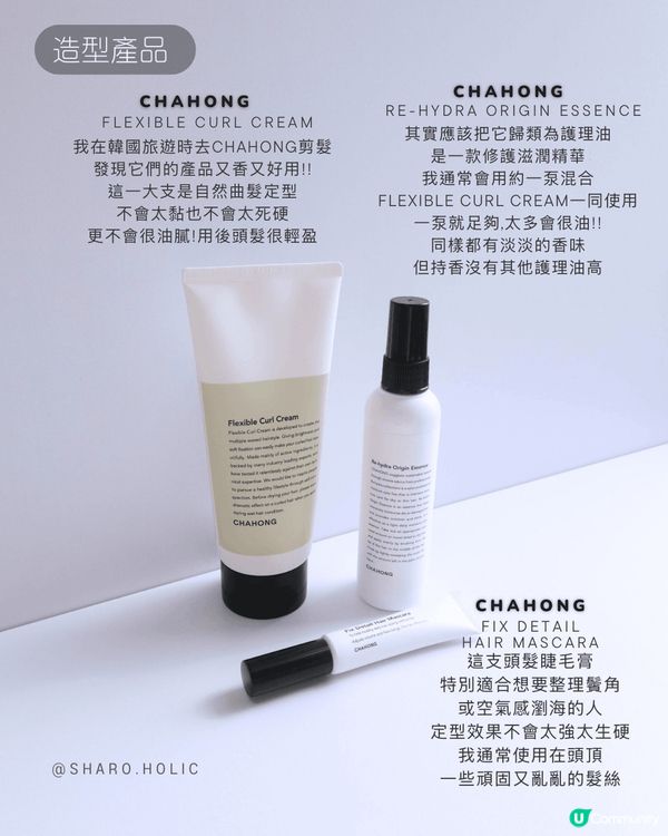 ♡𝐇𝐚𝐢𝐫 𝐂𝐚𝐫𝐞 𝐏𝐫𝐨𝐝𝐮𝐜𝐭𝐬 𝐂𝐨𝐥𝐥𝐞𝐜𝐭𝐢𝐨𝐧...