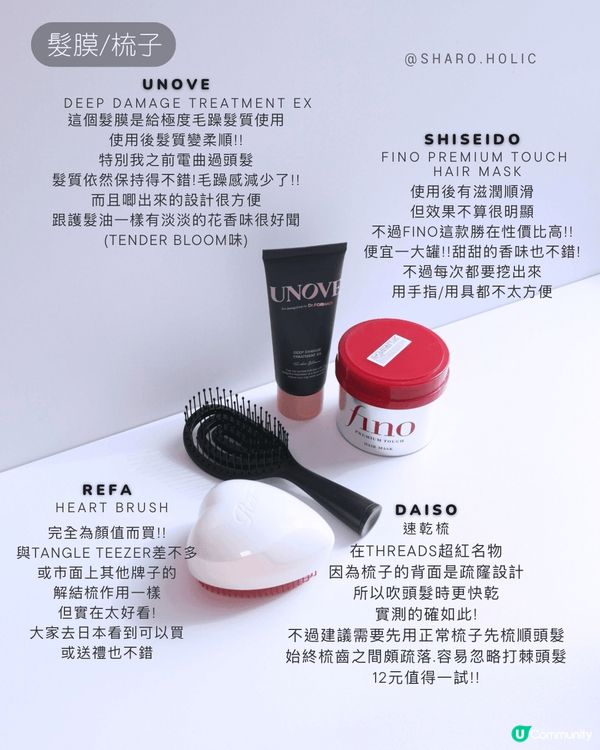 ♡𝐇𝐚𝐢𝐫 𝐂𝐚𝐫𝐞 𝐏𝐫𝐨𝐝𝐮𝐜𝐭𝐬 𝐂𝐨𝐥𝐥𝐞𝐜𝐭𝐢𝐨𝐧...