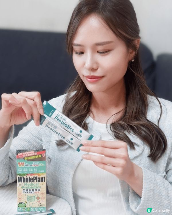 🌿【返工族實測】食咗呢隻益生菌，Office冷氣同病菌都冇有...