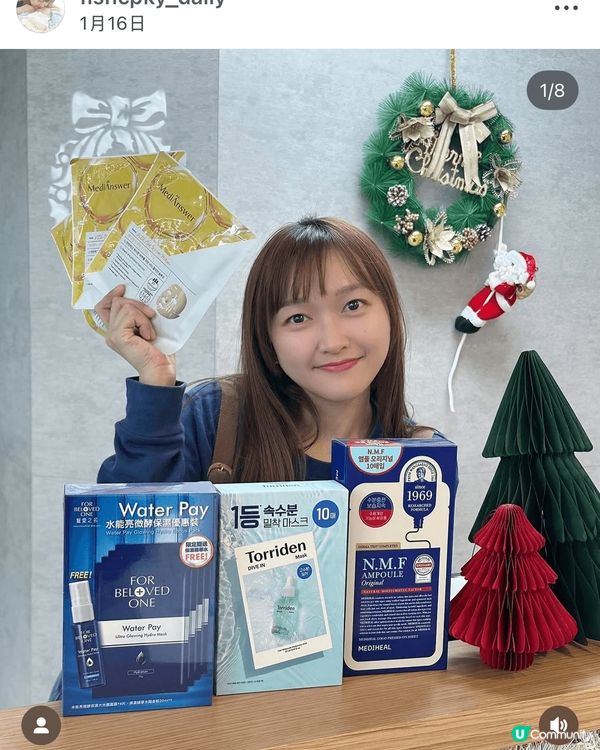 因為自己皮膚比較易敏感 以及乾燥