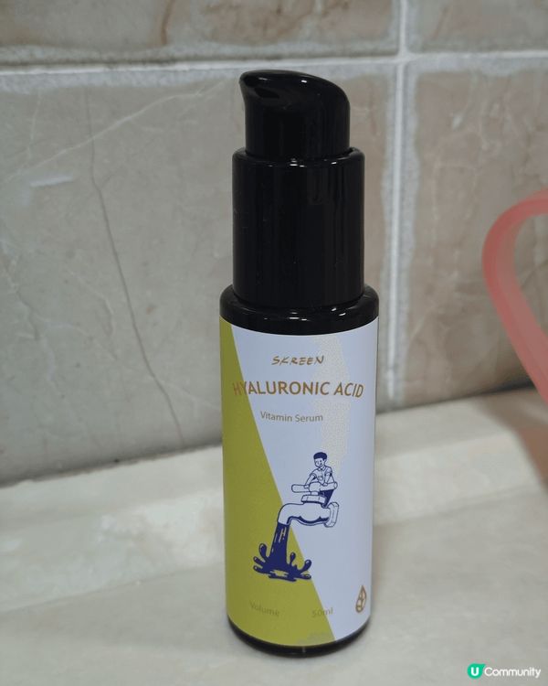 SKREEN-多重透明質酸維他命精華液