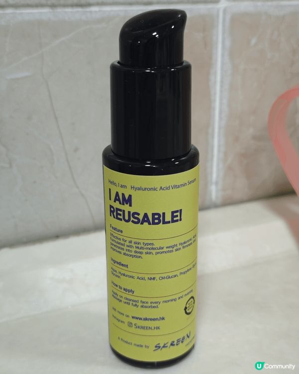 SKREEN-多重透明質酸維他命精華液