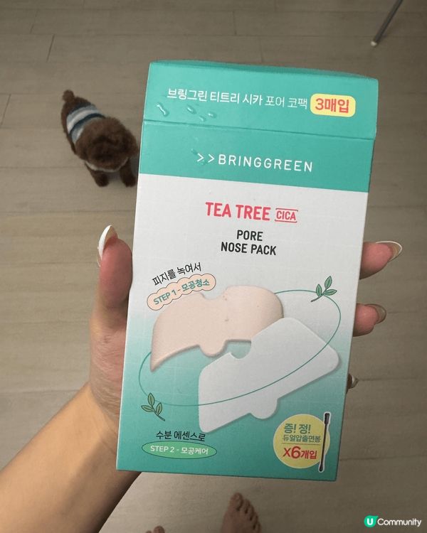 素顏必備！防曬+遮瑕 🤩 勁好用！