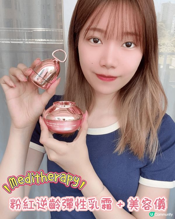 #妍媽分享🔆 忙碌生活都要Keep住扮靚靚✨