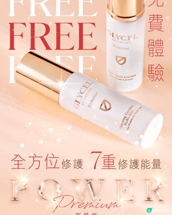 好用，好吸收，不油，很快吸收，感覺很水潤，很舒適