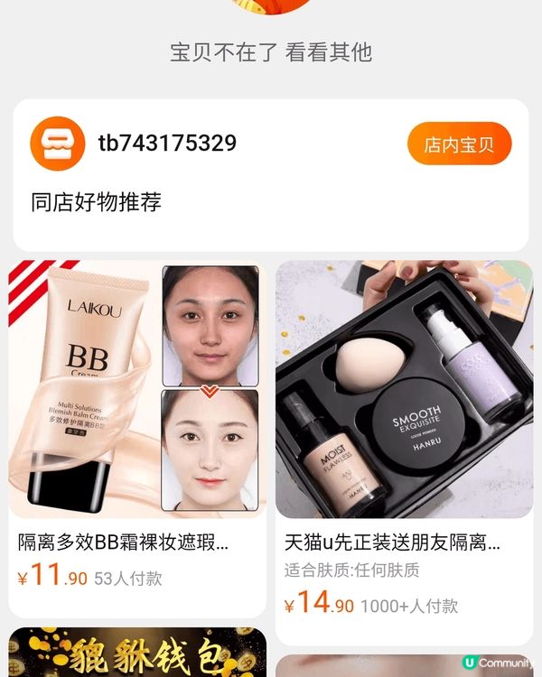 好用，好吸收，不油，很快吸收，感覺很水潤，很舒適