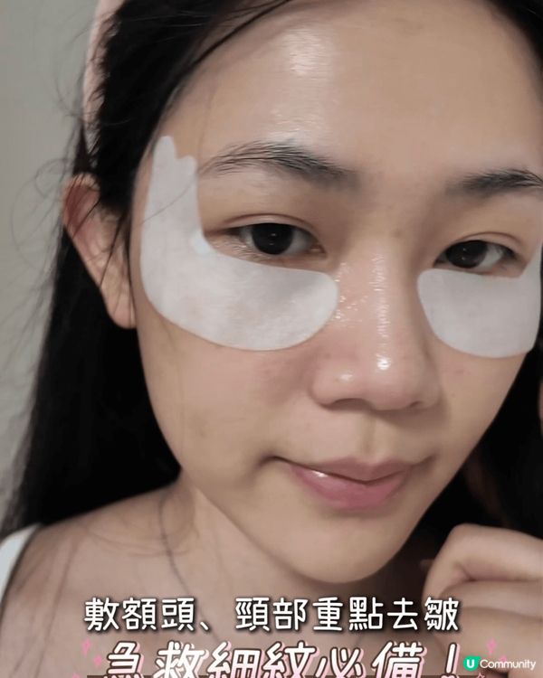 ✨【日本頂尖醫美級品牌】HAS exo幹細胞活膚系列—抗老界...