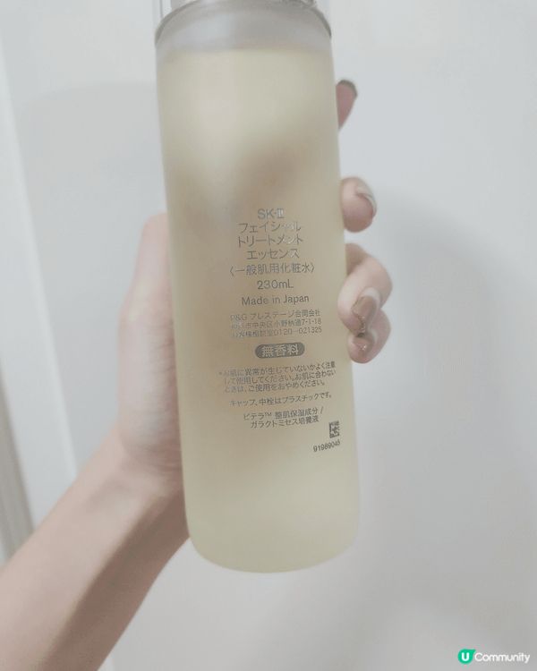 超喜歡這個精華最近用了神仙水💧，皮膚真的變透亮了✨！保濕效果...