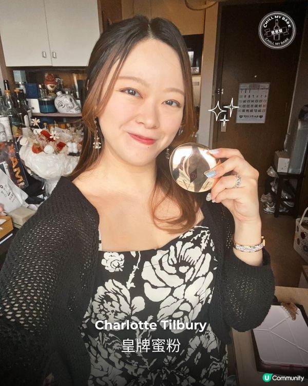 夏日控油神器🔥  皇牌蜜粉登場！