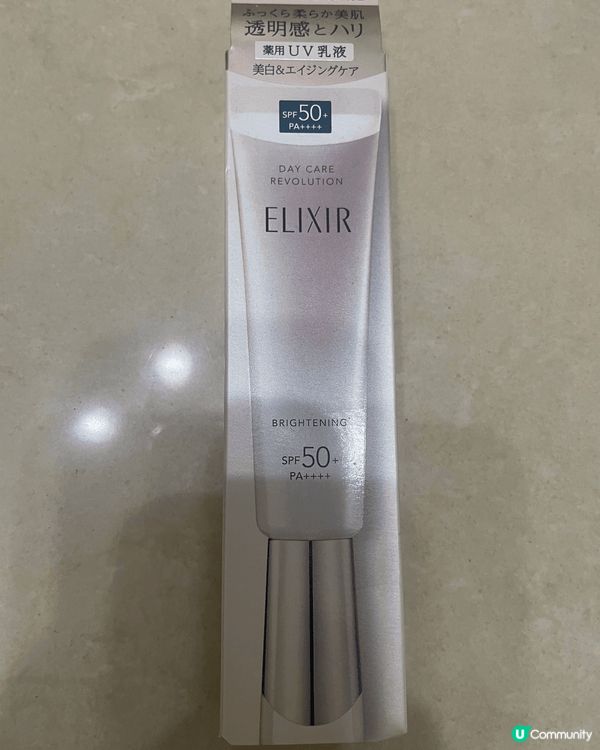 資生堂elixir 嘅day care 美白防曬，好啱夏天同...