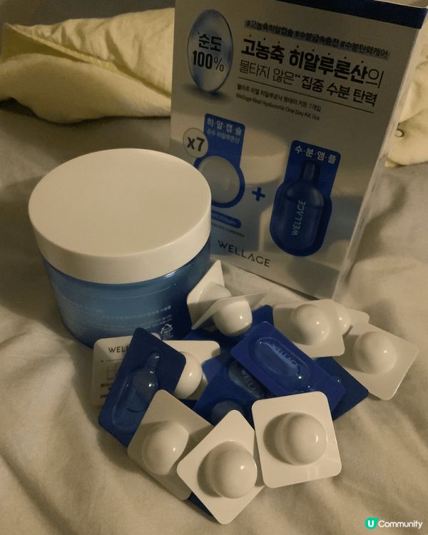 即時可以做到效果👍🏻前一晚用後早上的皮膚十分有光澤✨充滿水份...