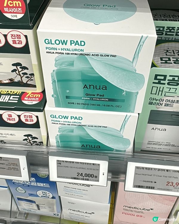 剛去了韓國入貨。這3款必入推介。