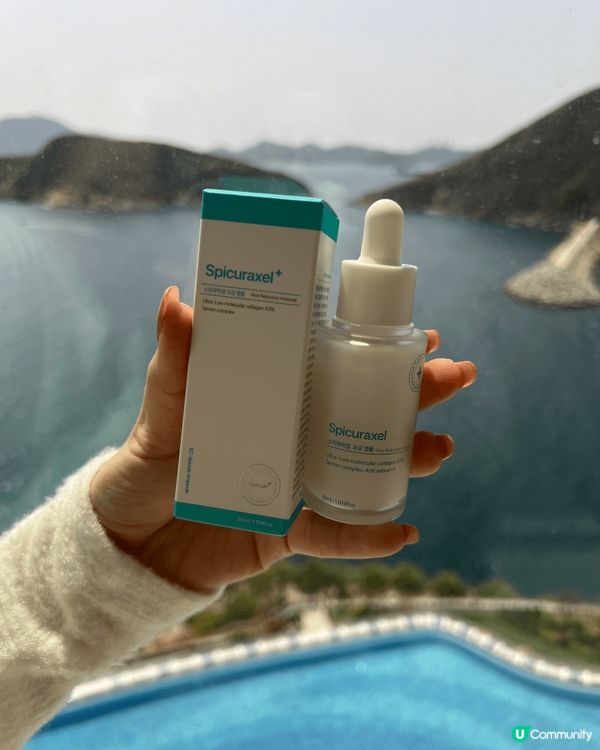 以上推介既護膚產品係市面上罕有，係珊瑚矽針精華，一般要到美容...