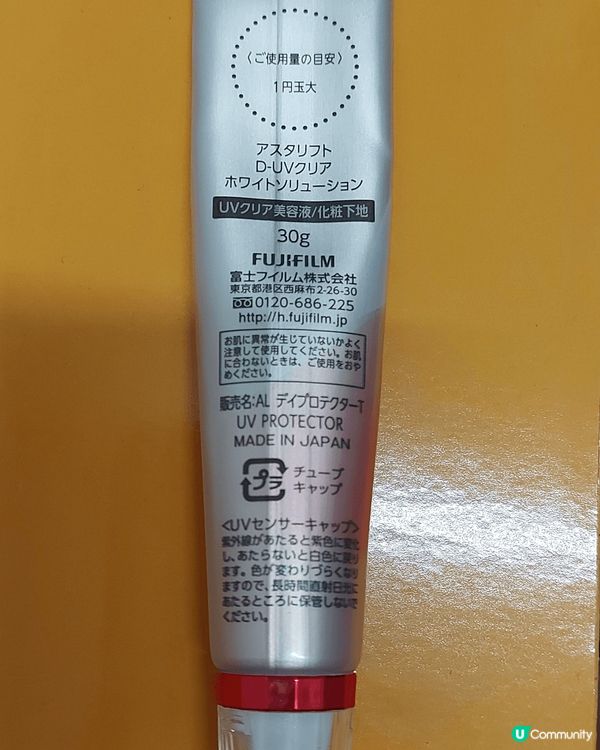 又來到同陽光玩遊戲嘅夏日，防曬功夫務必做足，我喜歡用Asta...