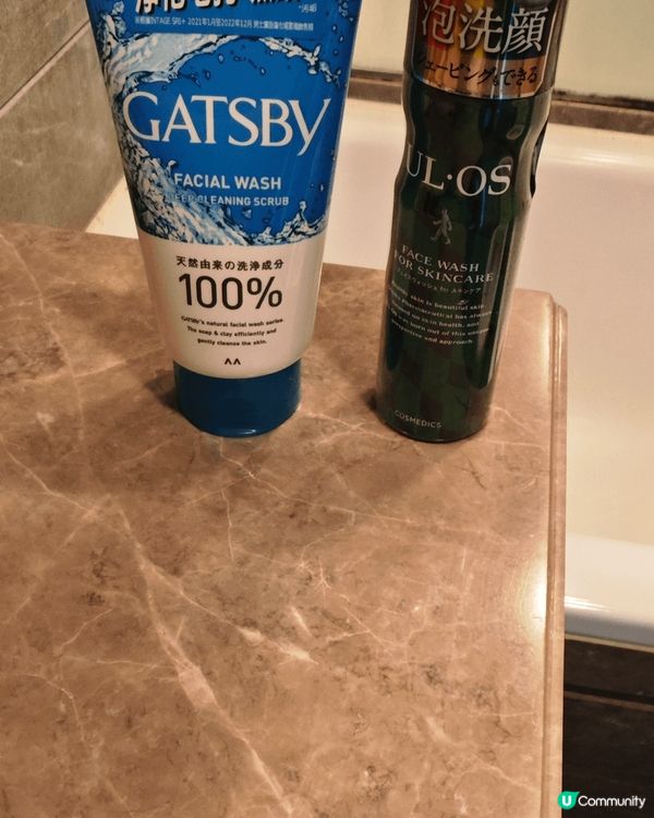 每天早晚使用保持清潔，去油防黑頭加磨砂效果好好