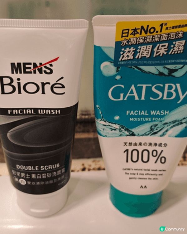 每天早晚使用保持清潔，去油防黑頭加磨砂效果好好