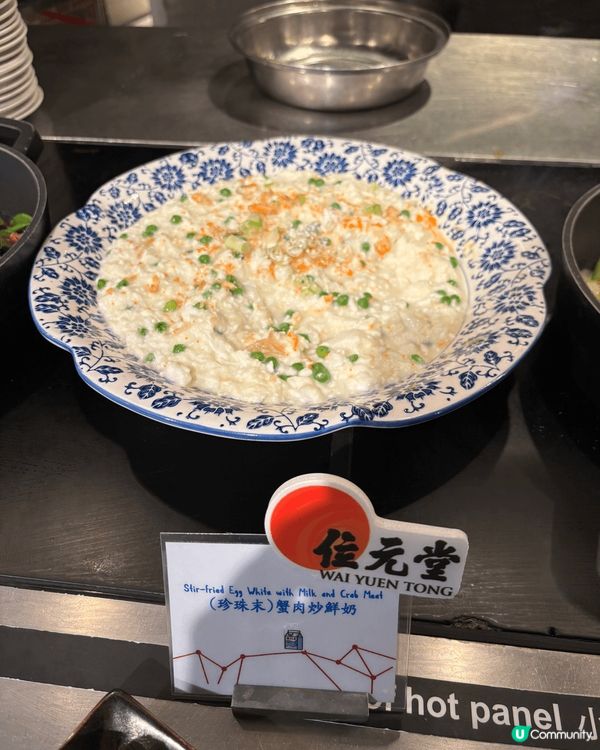 珍珠粉末炒牛奶的珍珠粉末含有多種氨基酸，可以幫助人體修復壞死...