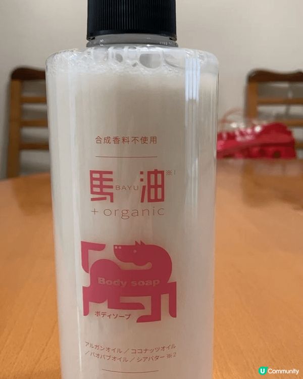 十分推薦大家去日本買這一系列的有機馬油，它有洗髮護髮護膚各種...