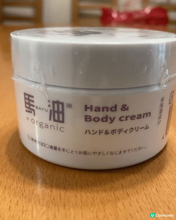 十分推薦大家去日本買這一系列的有機馬油，它有洗髮護髮護膚各種...