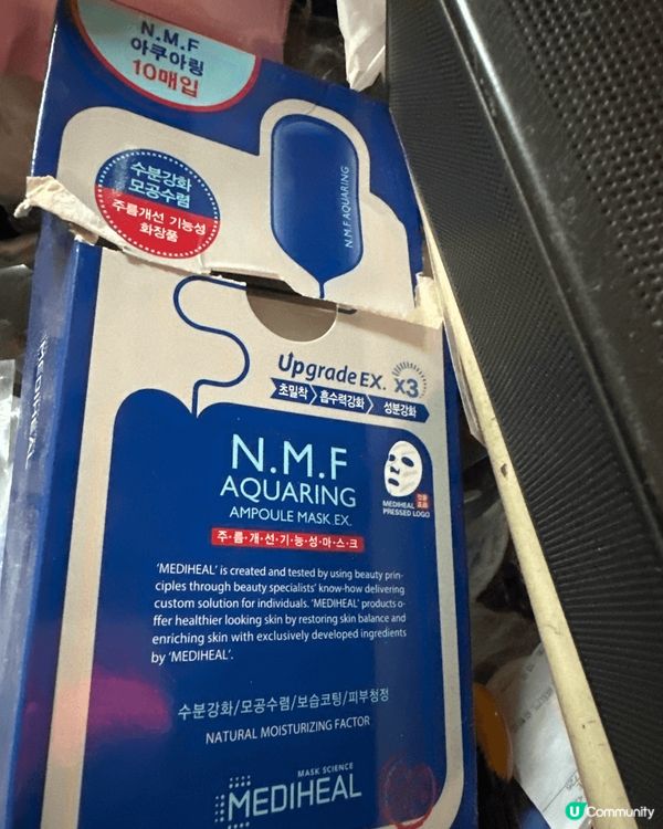 兩款都有保濕成份，一款用於臉上，另外一支係頭髮修護，用後有保...