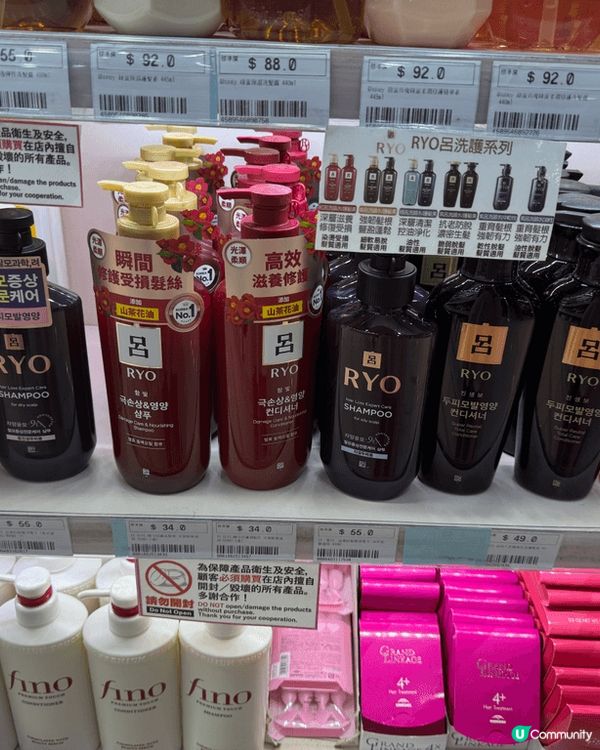 集護膚護髮護身於一身 有memo出嘅香水uniqlo嘅修身上...