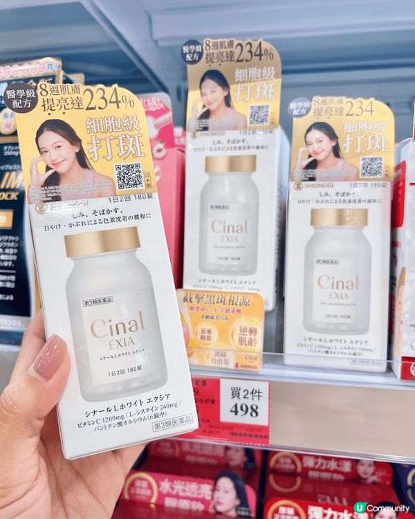 天氣開始熱喇，代表炎炎夏日又嚟啦☀️