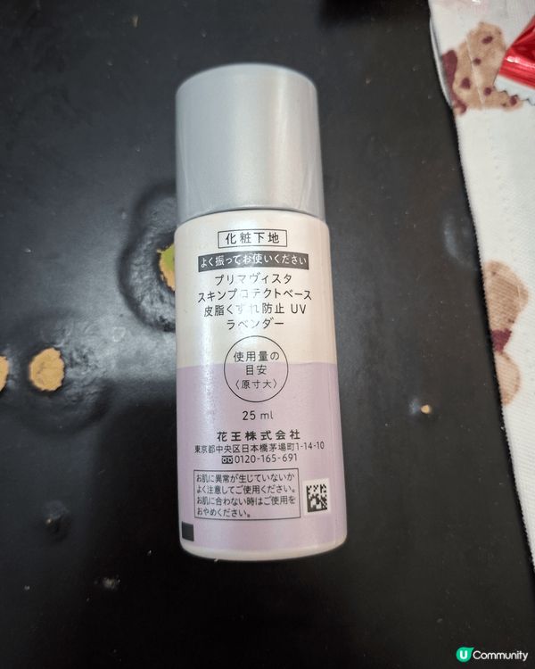 日本製造，使用後有效控油，質地透薄易推開，只是遮瑕度略為不足...