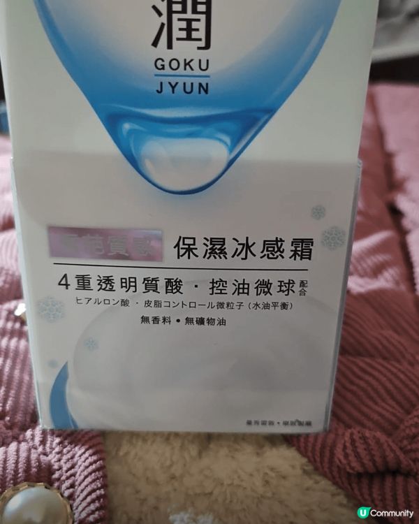 最近使用尼只牌子，不黏面，夠舒服，連我姨甥女中學生也使用。