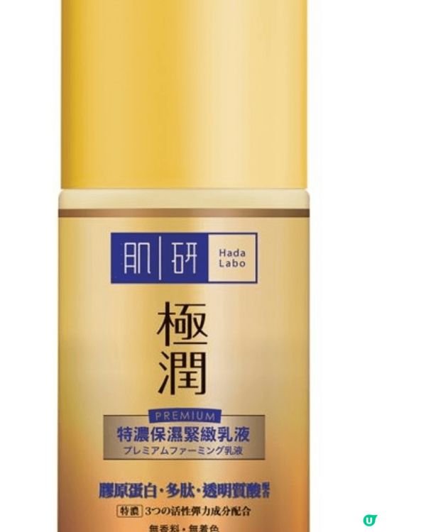 最近使用尼只牌子，不黏面，夠舒服，連我姨甥女中學生也使用。