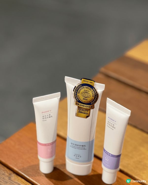 出街一定要查，查左會皮膚好同防紫外線。