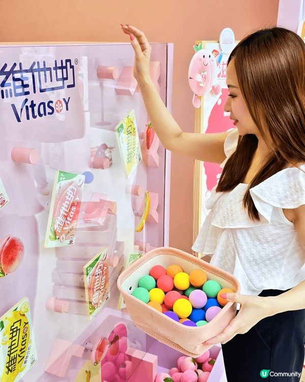 維他奶「果味滋旅」盛大開幕！🍑😍