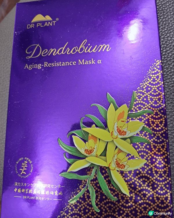 以上兩種面膜可以用三個代表，平！靚！正！😊