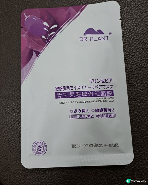 以上兩種面膜可以用三個代表，平！靚！正！😊