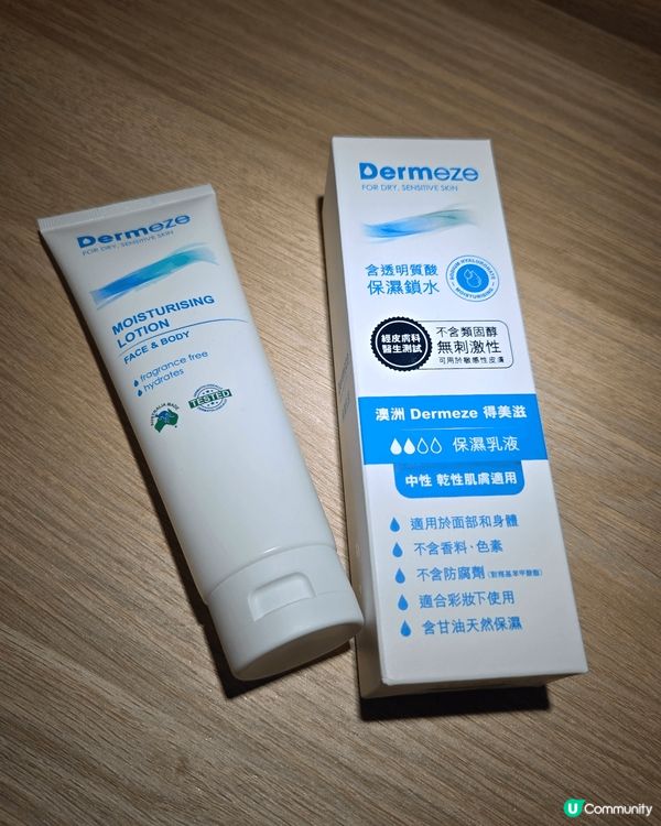 一到轉季，玥玥既濕疹又開始復發啦🥲皮膚唔止泛紅，仲又乾又痕🙈...