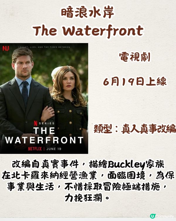 6月Netflix上線片單17部‼️魷魚遊戲最終回/蘇志燮型爆回歸/韓團TWICE獻唱原創單曲😍