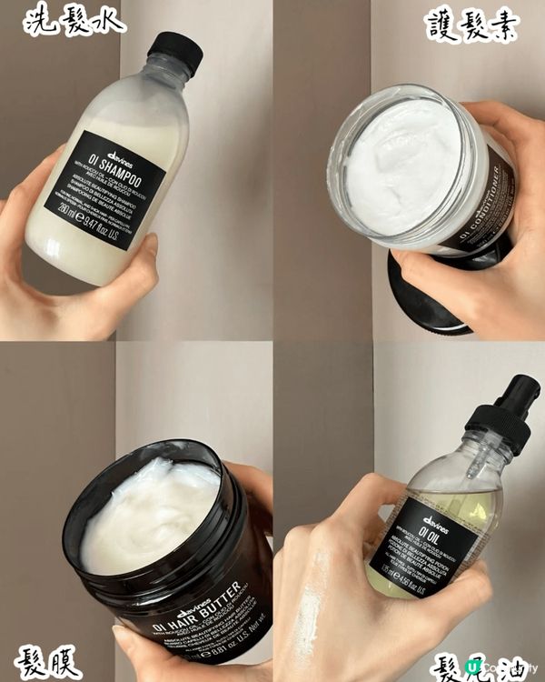 Davines係意大利專業護髮品牌，