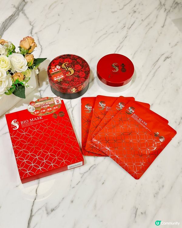 嚟自日本Spa treatment嘅HAS exo 眼膜面膜...