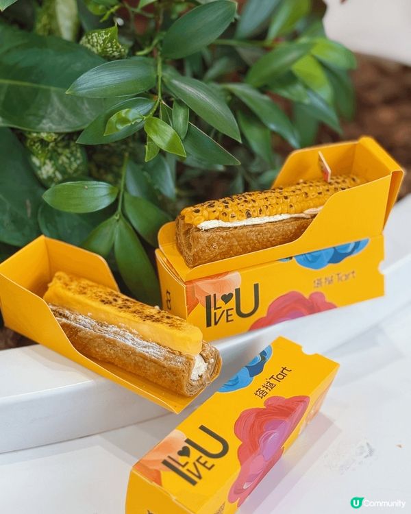 [深圳福田］520表白撻出愛火花💗 北京網紅蛋撻店開到深圳😍...