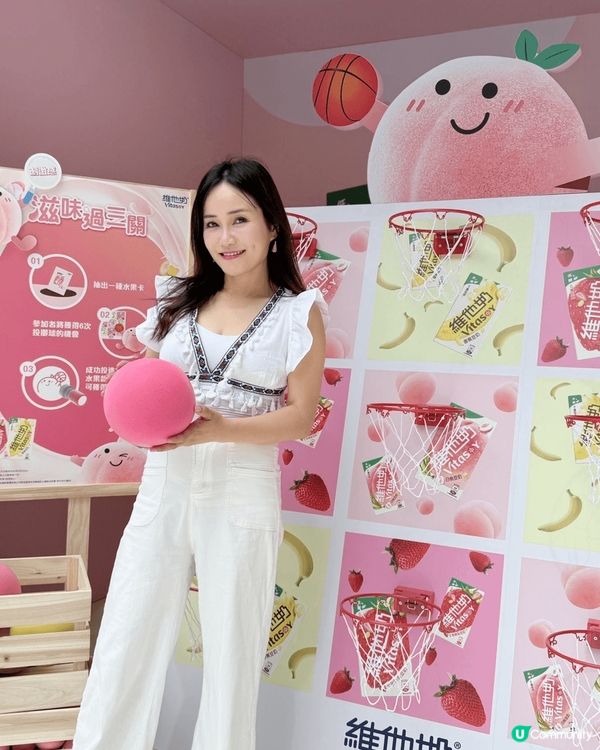 維他奶聯同AIRSIDE嘅“果味滋旅”超有趣！🍑✨